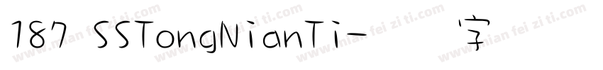 187 SSTongNianTi字体转换